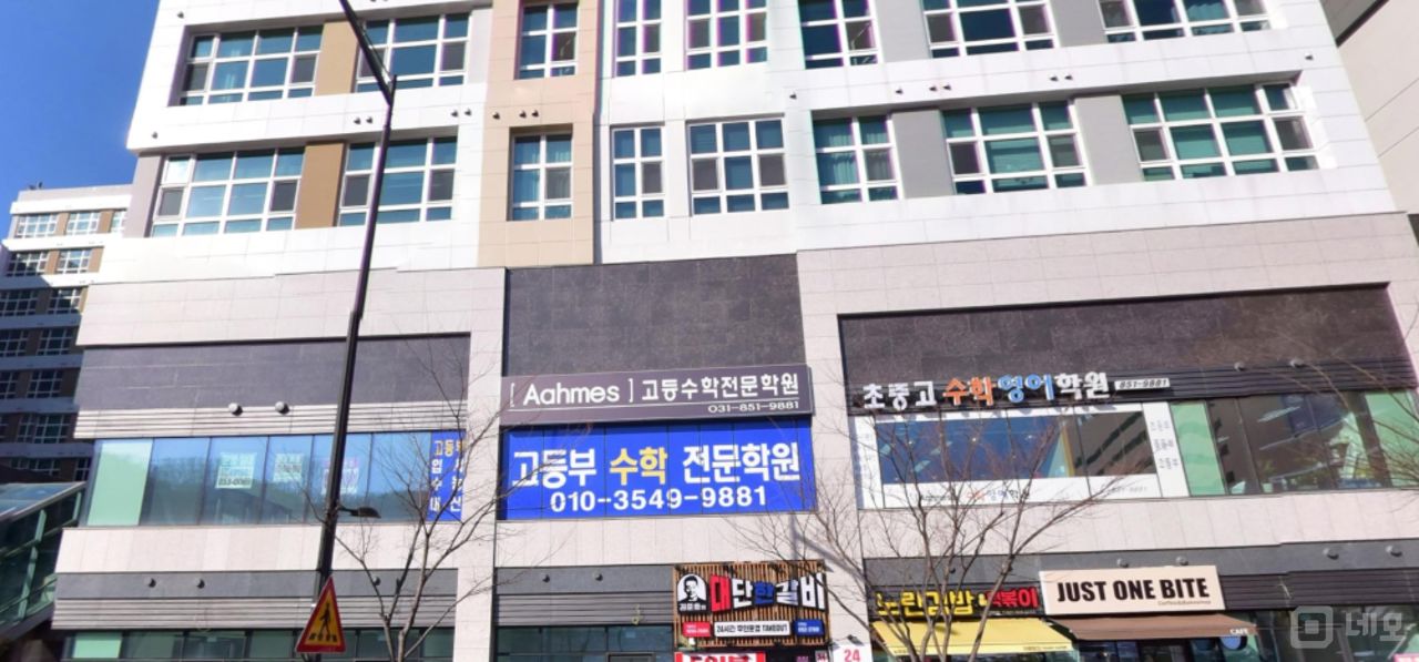 의정부시 민락동 위치좋은 대로변 1층 상가 임대 매물의 5번째 사진