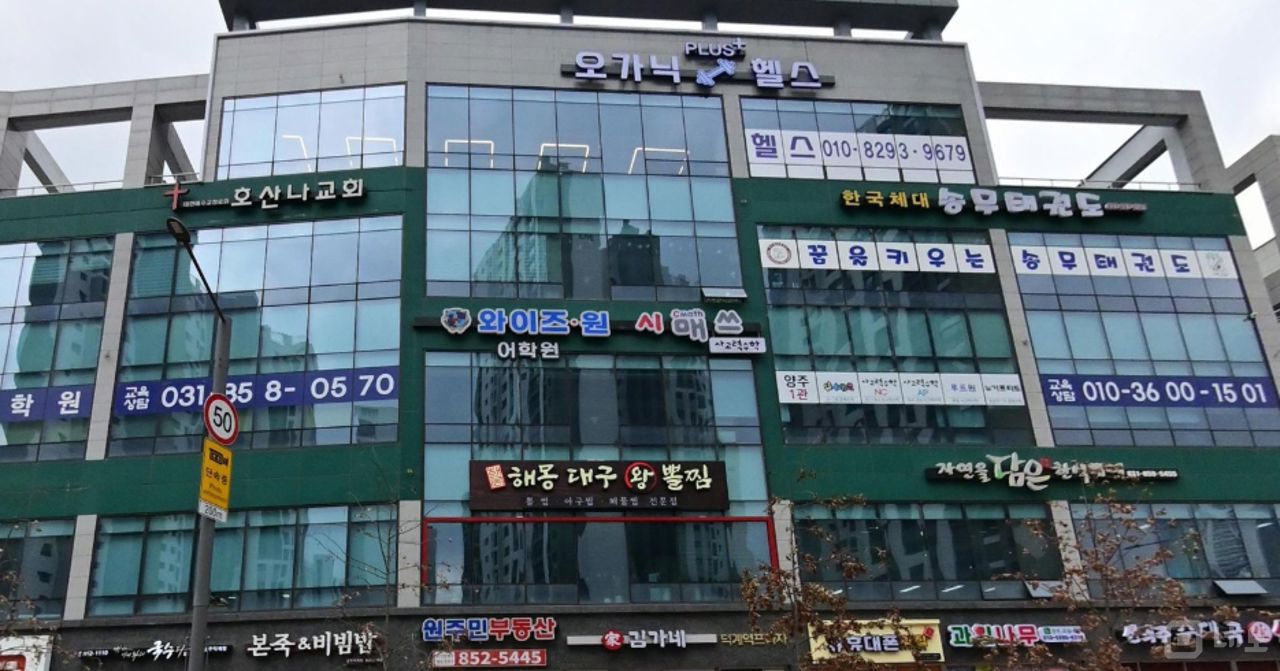 양주시 덕계동 성업중인 헬스센터 양도 매물의 5번째 사진