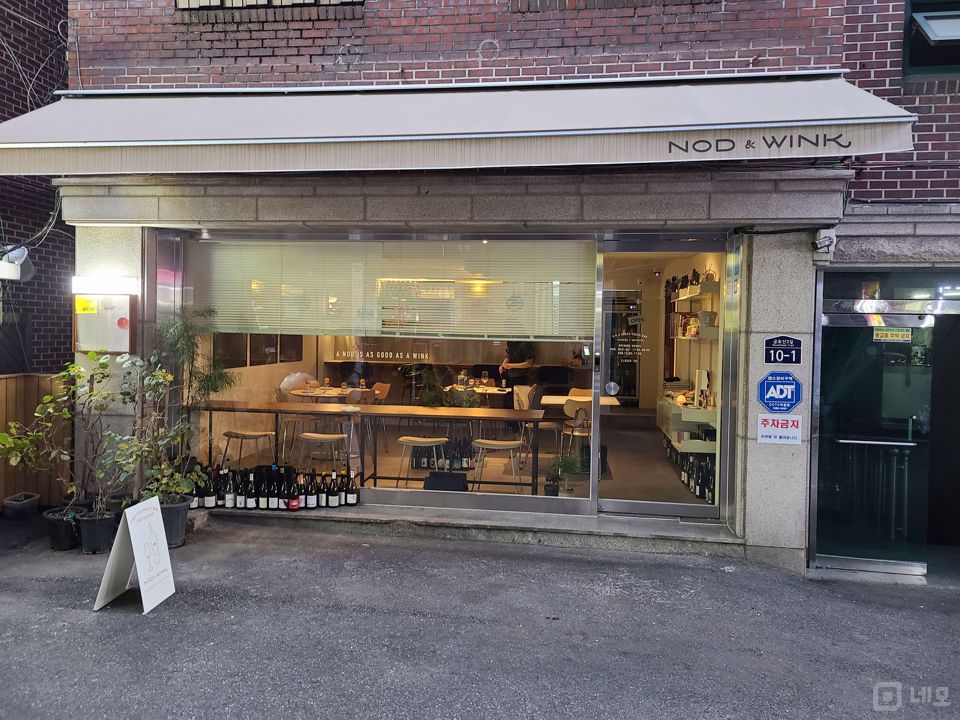 모던 인테리어 완비된 금호동3가 와인샵 매물의 6번째 사진