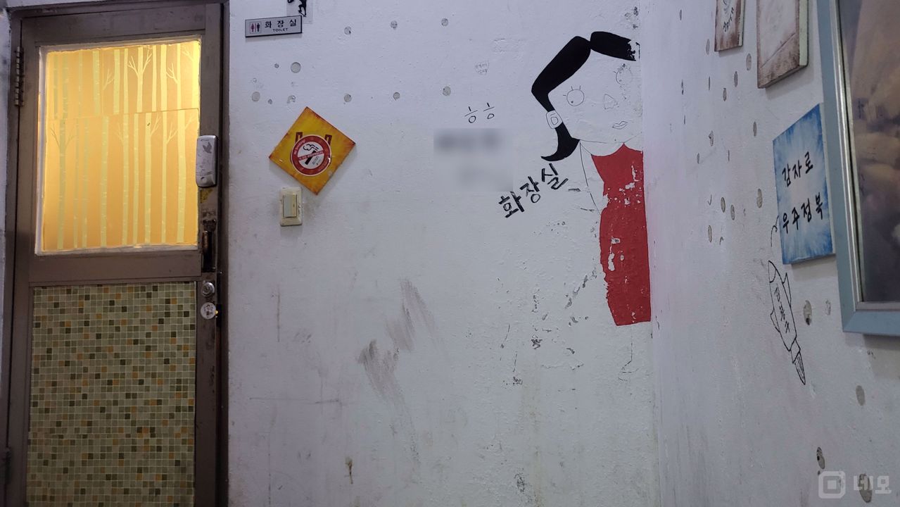 단대오거리역 역세권, 유동인구 많은 1층 맥주호프점 매물의 10번째 사진