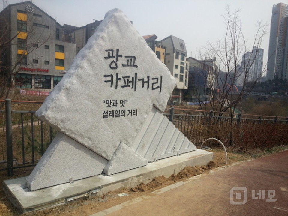 광교카페거리 초입에 있으며 주차편리하고 전체상가를 사용가능 매물의 1번째 사진