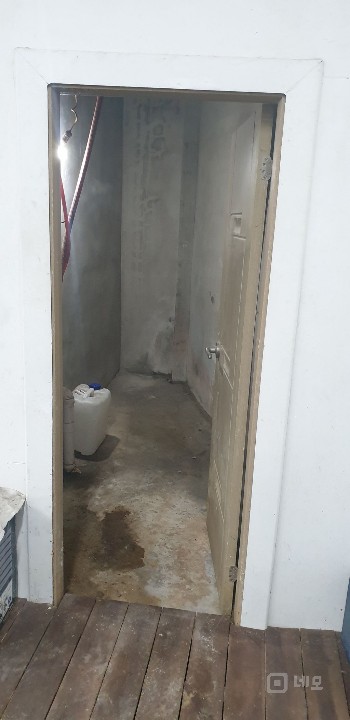 역세권 지하실 필요하신분 매물의 5번째 사진