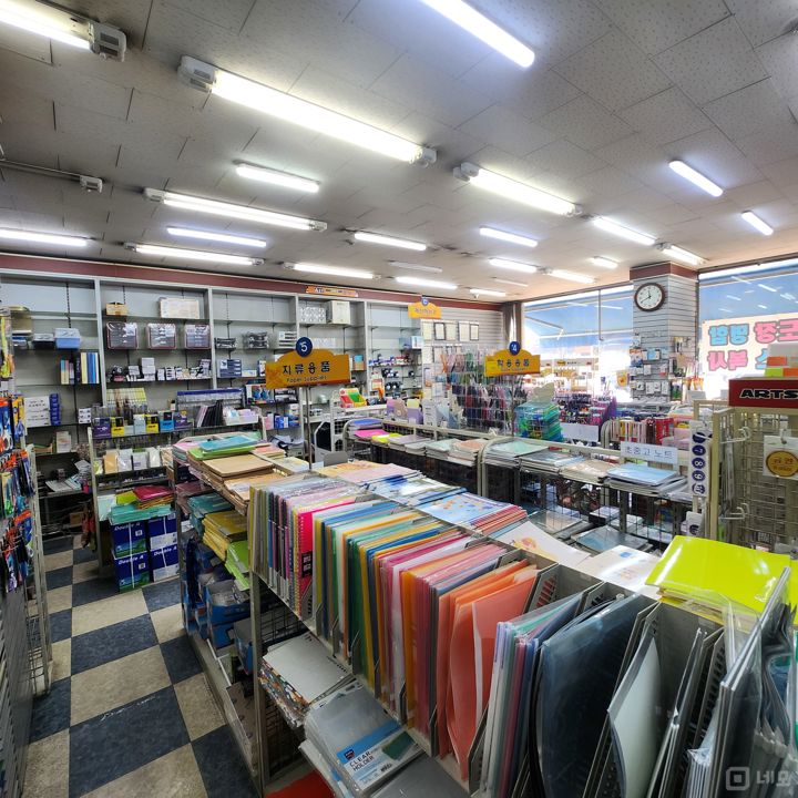 유동인구 많고 번화가 주변으로 고정고객 많은 문구점 매물의 4번째 사진