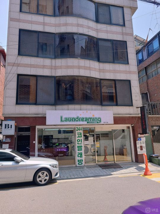 중곡동 시설 양도 가능한 셀프빨래방 매물의 5번째 사진