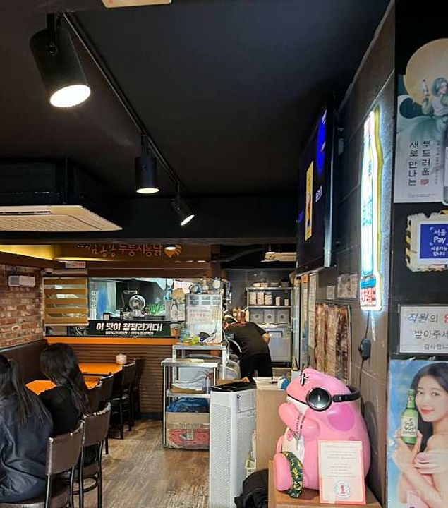 한남동 전수양도 가능한 한방통닭 전문점 매물의 1번째 사진