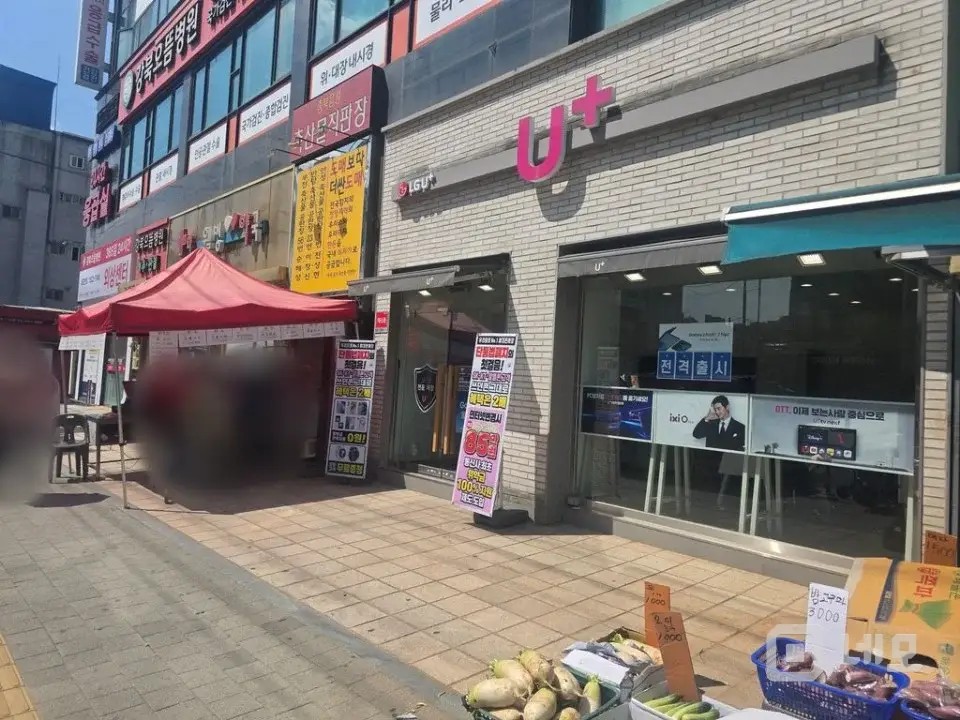 미아역 출구앞 이동통신점 매물의 2번째 사진