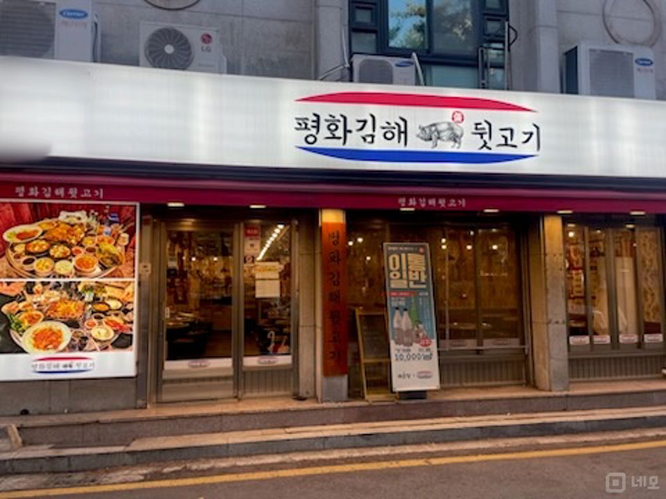먹자상권, 유동인구 많은 사우동 고깃집 매물의 6번째 사진