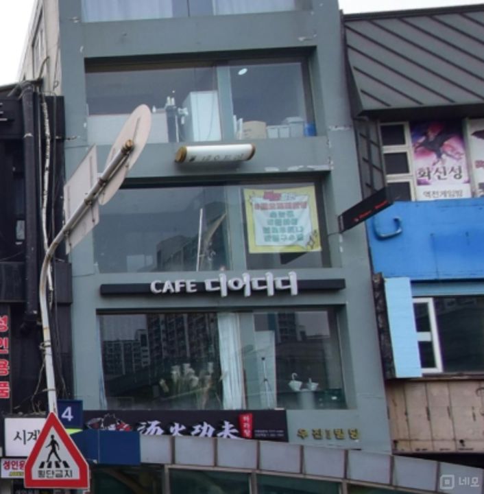 만안구 안양동 위치좋은 대로변 2층 상가 임대 매물의 5번째 사진