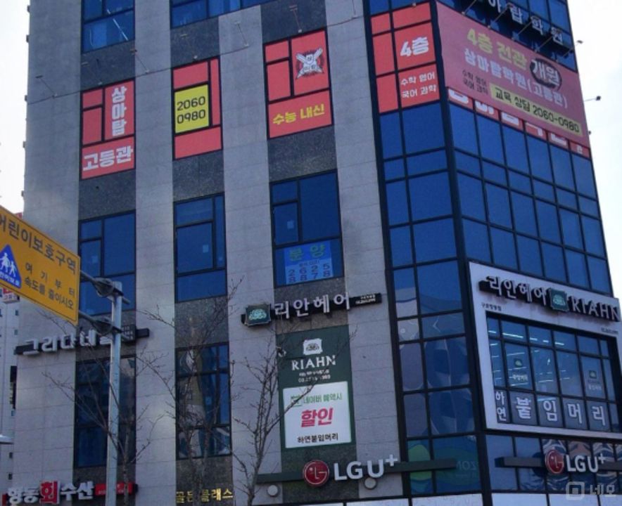 구로구 항동 접근성 좋은 1층 상가 임대 매물의 5번째 사진