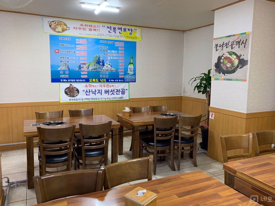 해운대구 재송동 인테리어 좋은 1층 상가 매물의 4번째 사진