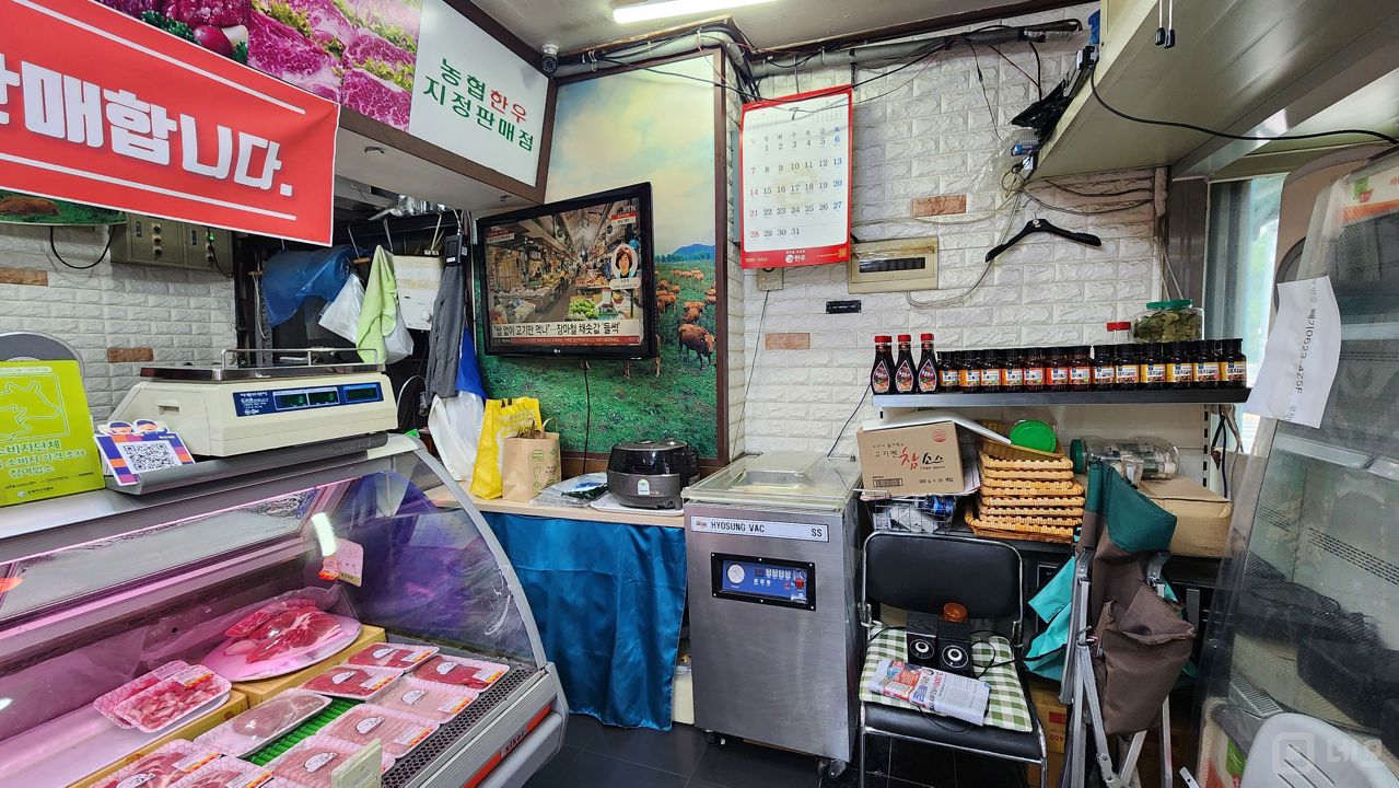 방학동 방학역 초역세권, 20년 영업, 단골고객 많은 정육점 매물의 2번째 사진