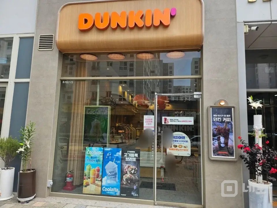 프렌차이즈하실분 매물의 5번째 사진