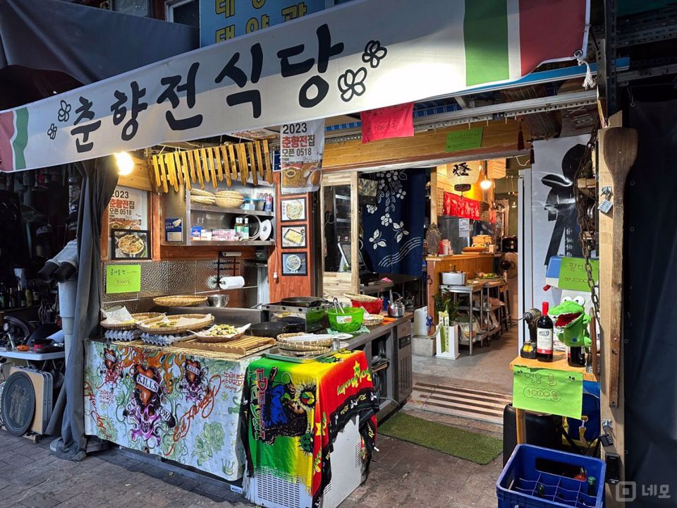 동묘앞역 역세권, 최근 리모델링 완료, 유동인구 많은 상권 위치한 전집 매물의 5번째 사진