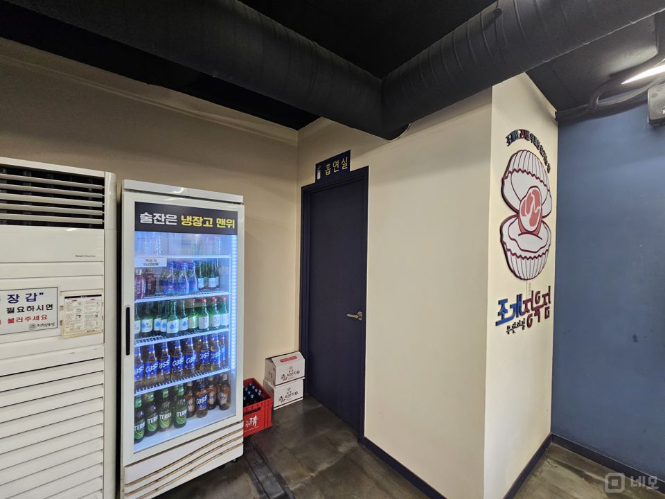 유동인구 많은 잠실동 신천먹자골목 상권 2층 음식점 매물의 4번째 사진