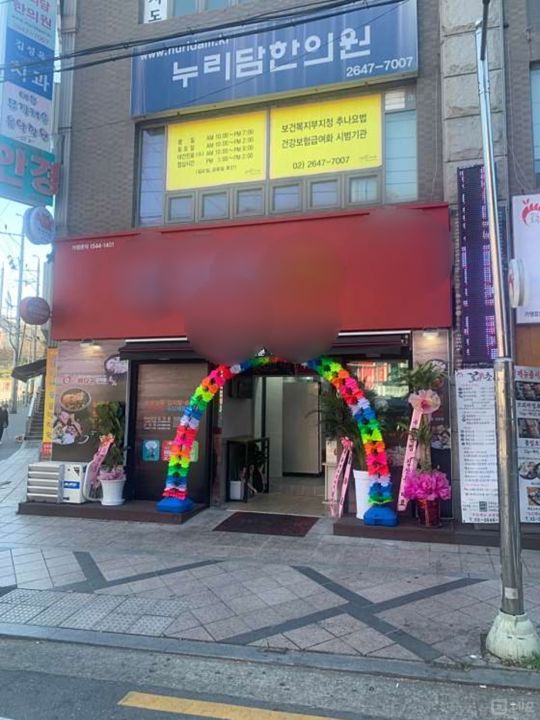 목동 단지내 상가에 위치한 음식점 매물의 5번째 사진