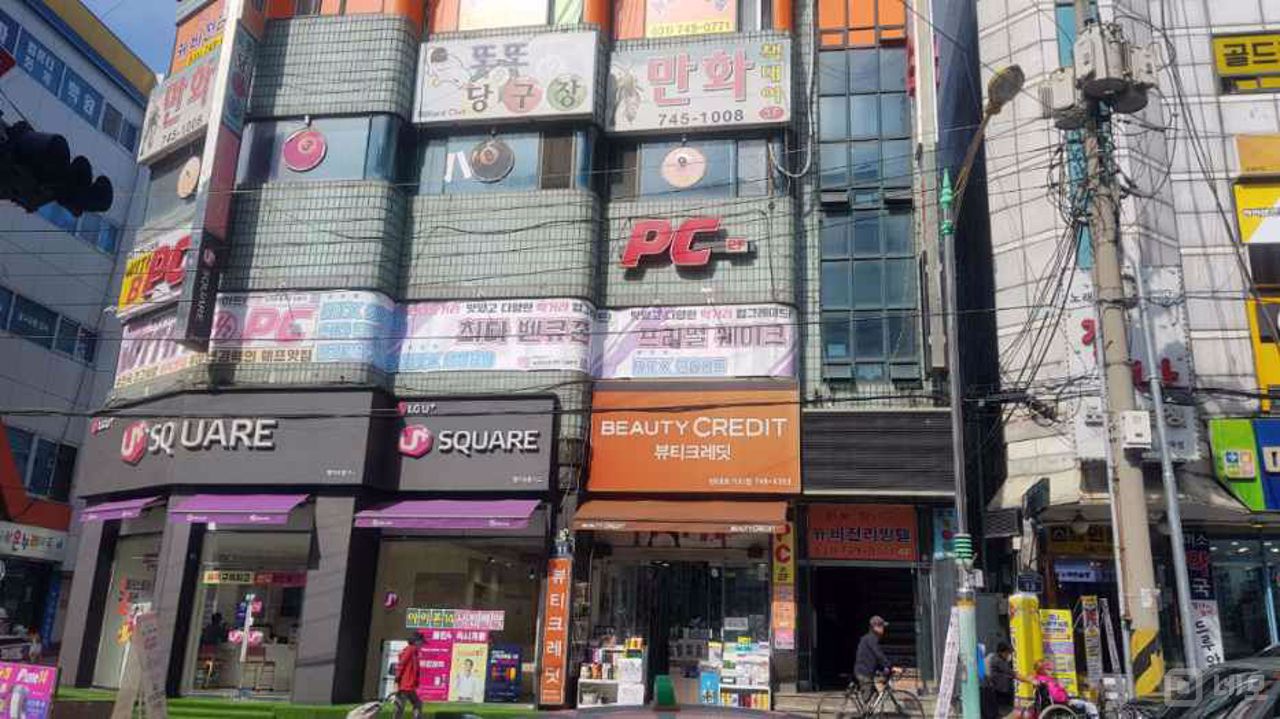 매출 보장 금광동 화장품점 매물의 6번째 사진