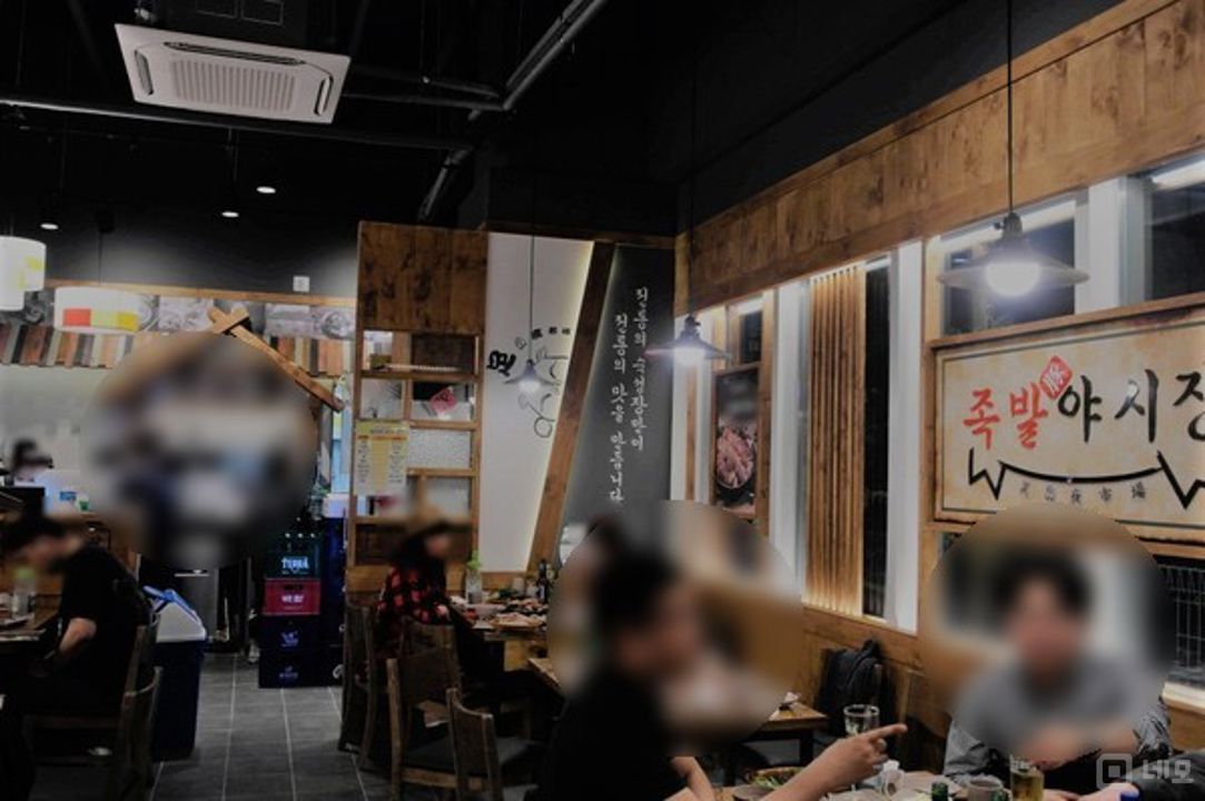 금곡리 주민들 유동인구 많은 족발점 매물의 2번째 사진