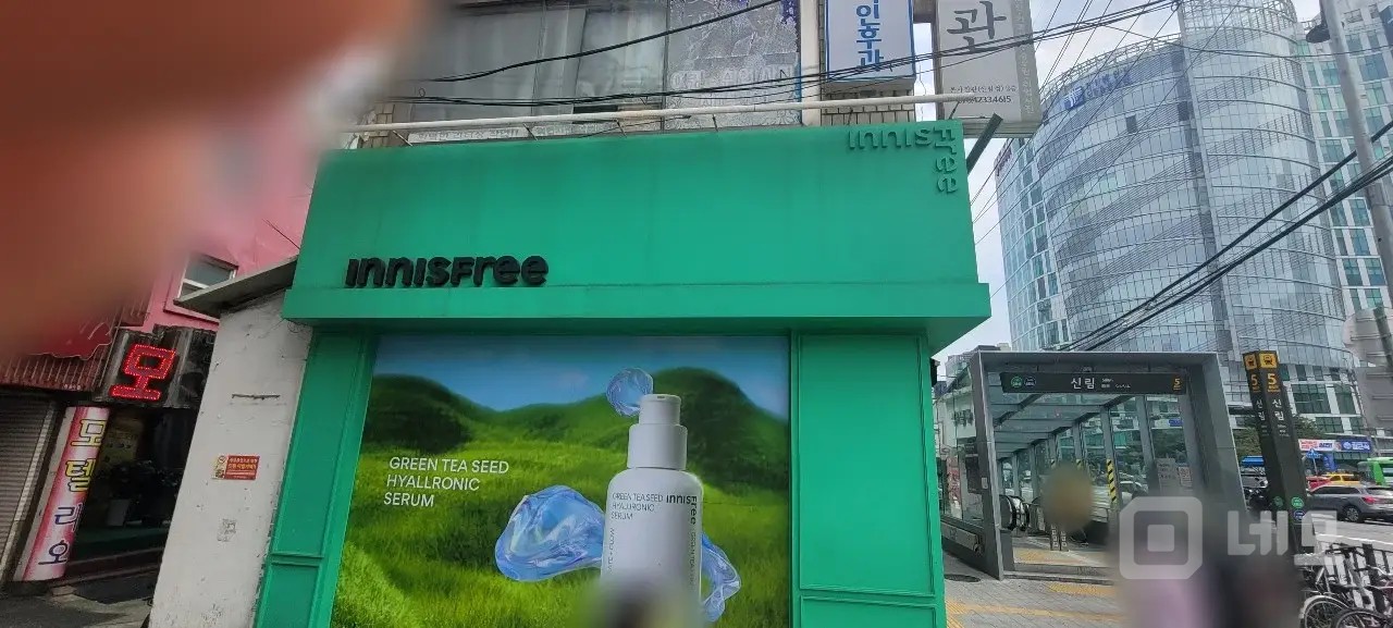 신림역 출구앞 대로변 상가 매물의 6번째 사진