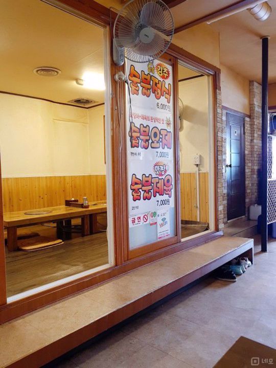 업력 27년의 매출 잘 나오는 장충동 고깃집 매물의 1번째 사진