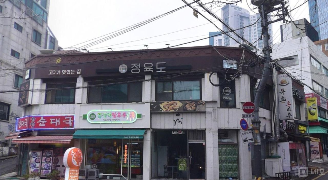 합정동 합정역 역세권, SNS 핫플, 입소문 듣고 찾아오는 탕후루 전문점 매물의 5번째 사진