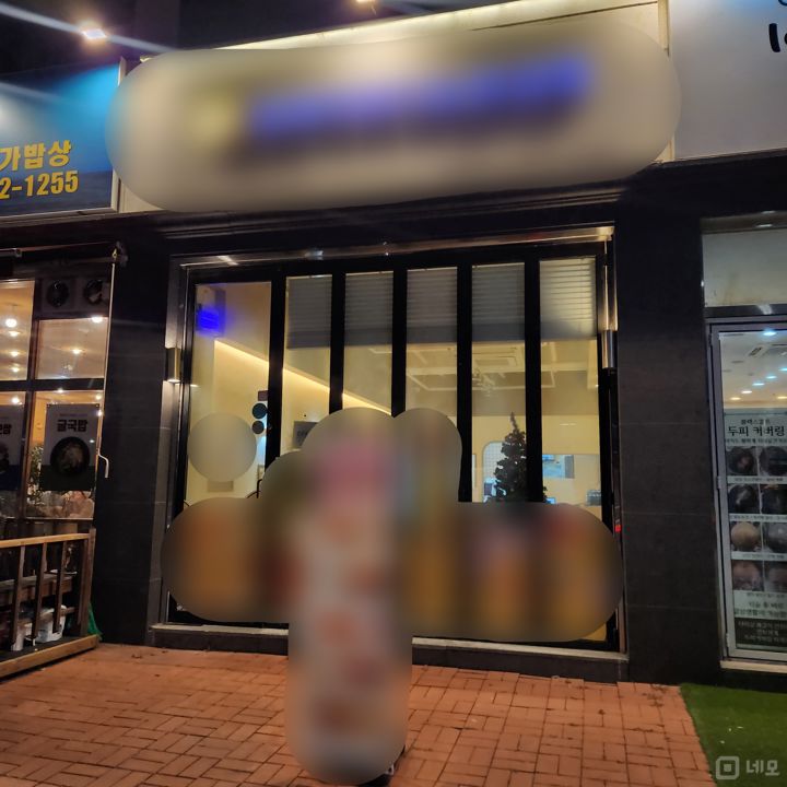 신방동 공구단지 인근 위치, 시설, 인테리어 완비, 매출 안정적인 분식집 매물의 5번째 사진