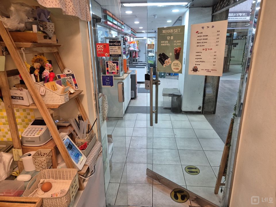 서소문동 위치조건 훌륭한 샌드위치 전문점 매물의 4번째 사진