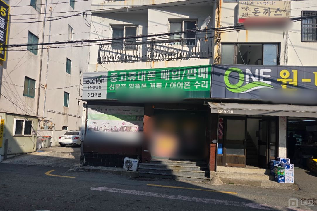하단역 9번출구 도보 1분 거리에 위치한 하단동 1층 공실 매물의 5번째 사진
