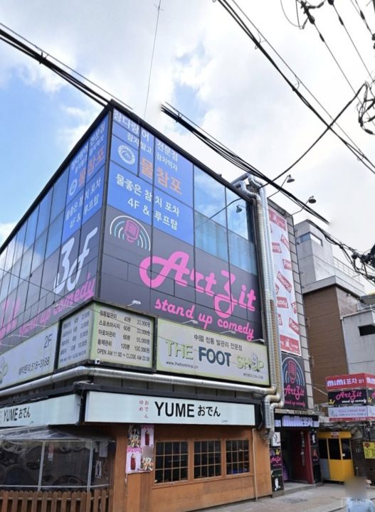 신사동 로데오거리에 위치한 음식점 매물의 8번째 사진