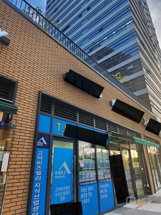 지상층 가장 좋은 위치 상가 임대합니다 매물의 1번째 사진