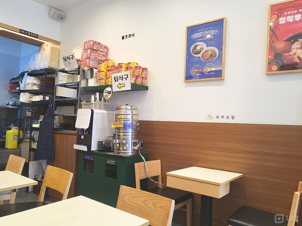 창동 쌍문역 역세권, 깔끔한 인테리어, 주방 시설 완비된 분식집 매물의 2번째 사진