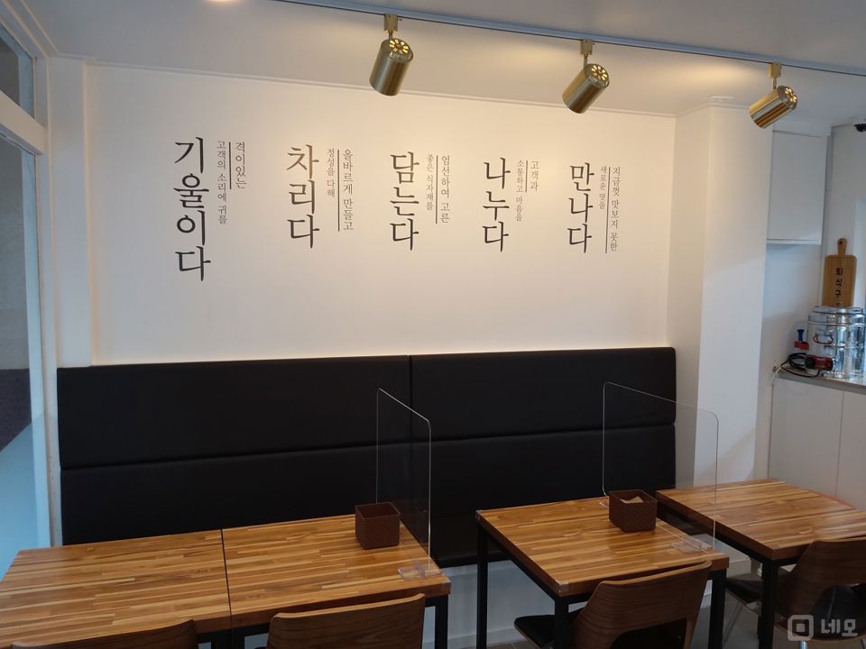 방학동 방학역 역세권, 주방 시설 완비, 단골 고객 많은 분식집 매물의 2번째 사진