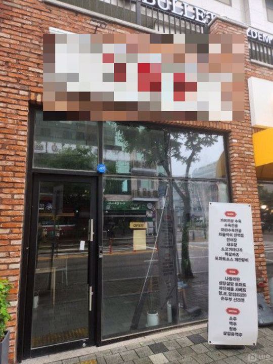 시설 집기 포함 원동 요리주점 매물의 6번째 사진
