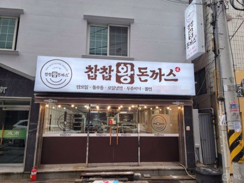 입지 조건이 좋은 부민동 1층 음식점 매물의 5번째 사진