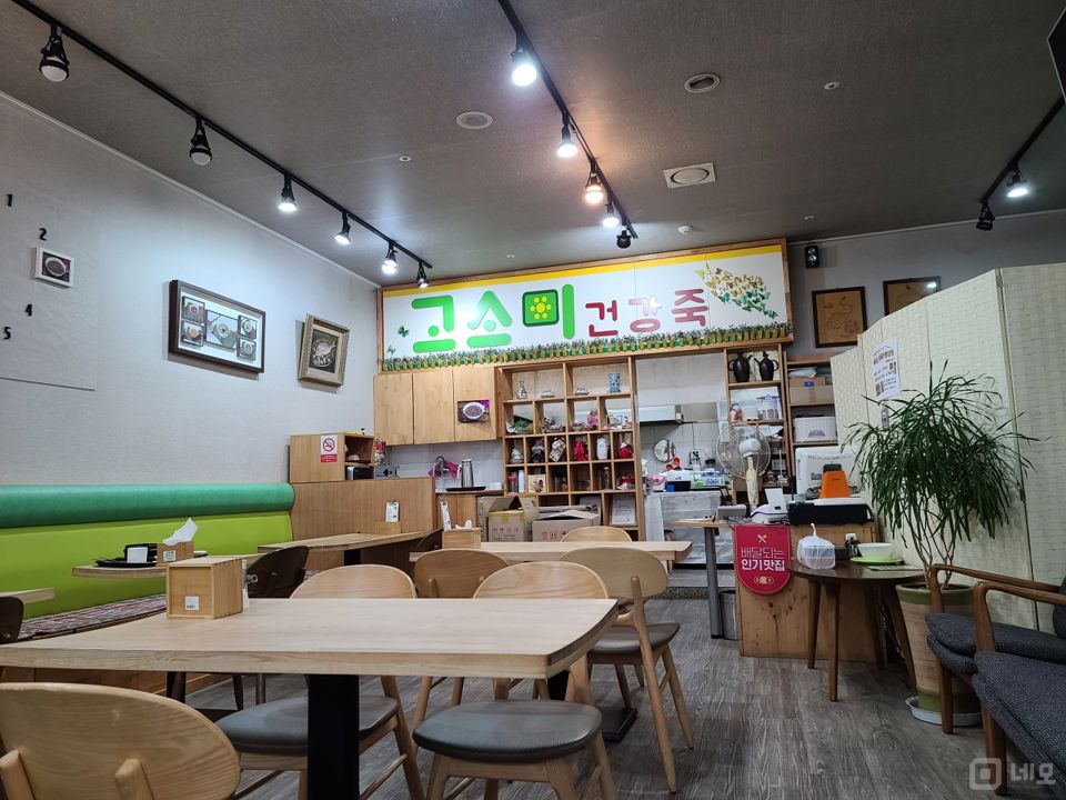 상왕십리동 가성비 좋은 한식점 매물의 1번째 사진