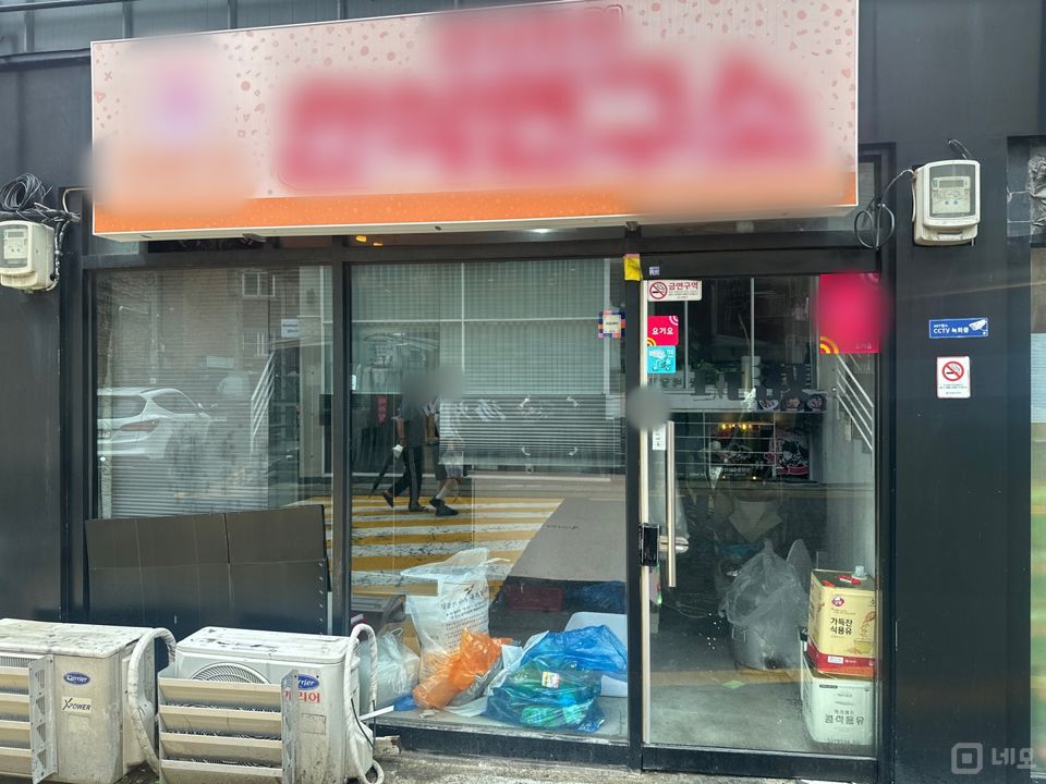 대학가 상권에 위치한 남가좌동 배달전문점 1층 상가 매물의 5번째 사진