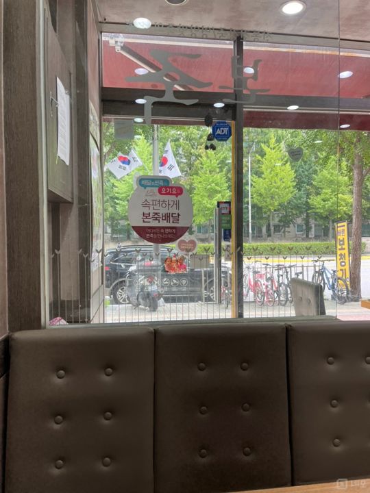 가락동 초역세권, 꾸준한 수요 있는 죽집 매물의 3번째 사진