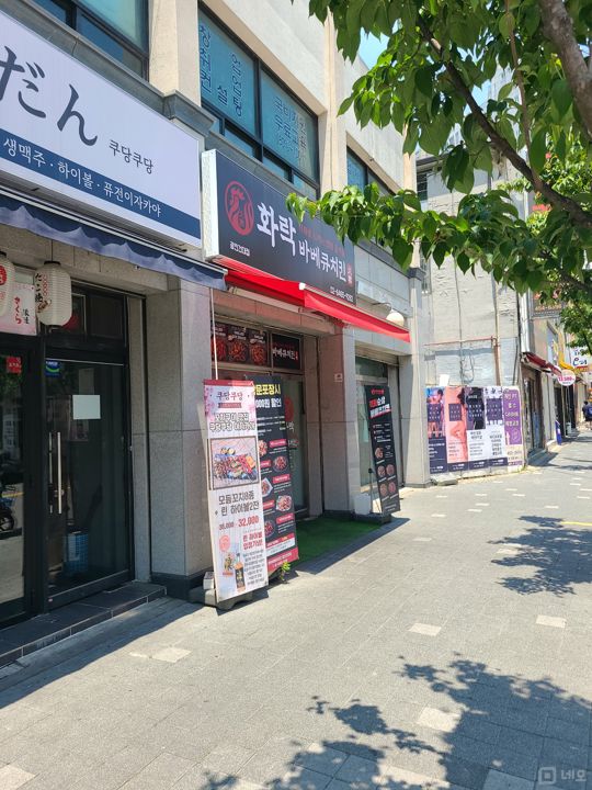 구의동 전수양도 가능한 치킨 전문점 매물의 5번째 사진