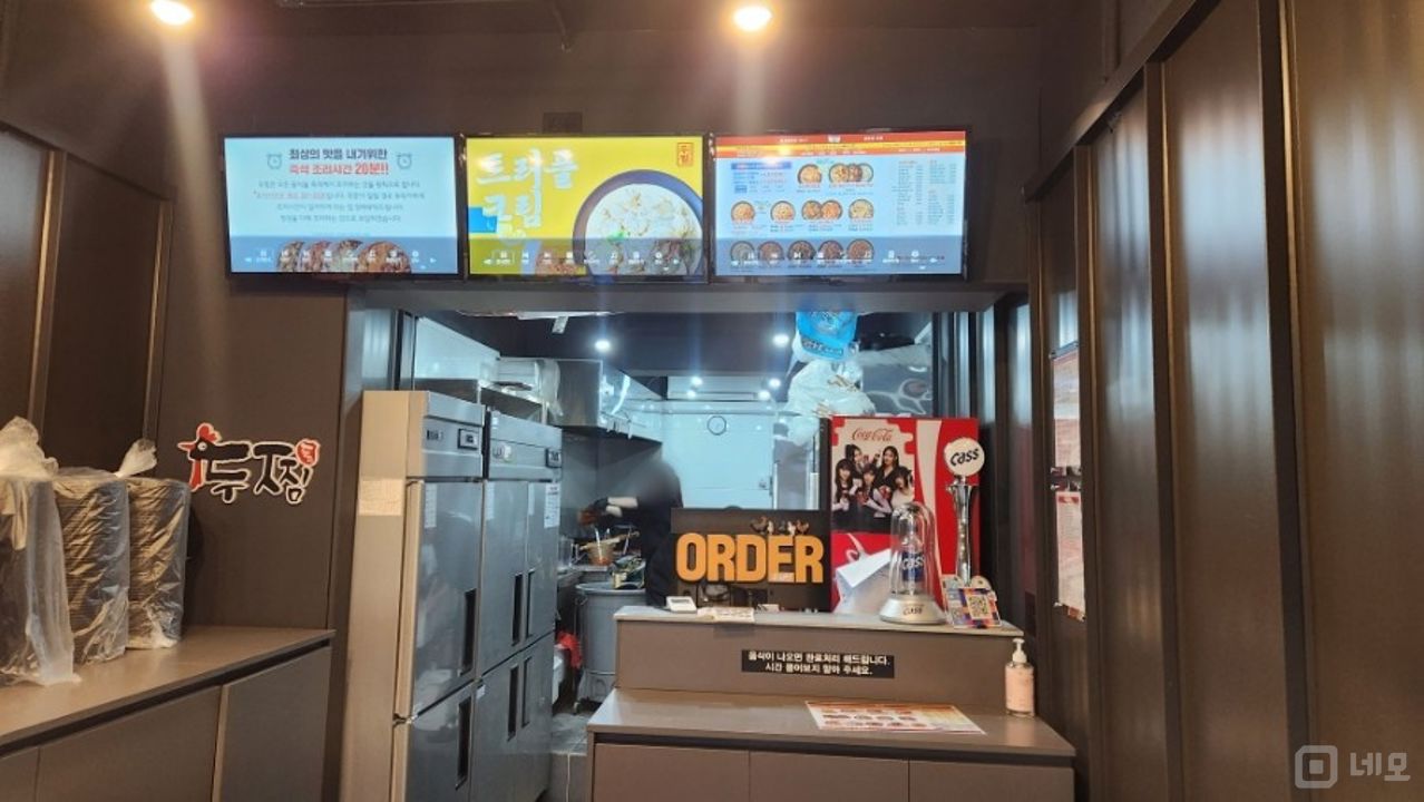 구의동 대로변, 꾸준한 수요 있는 찜닭점 매물의 2번째 사진
