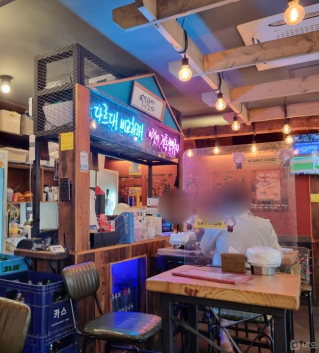 중계동 전수양도 가능한 호프집 매물의 1번째 사진