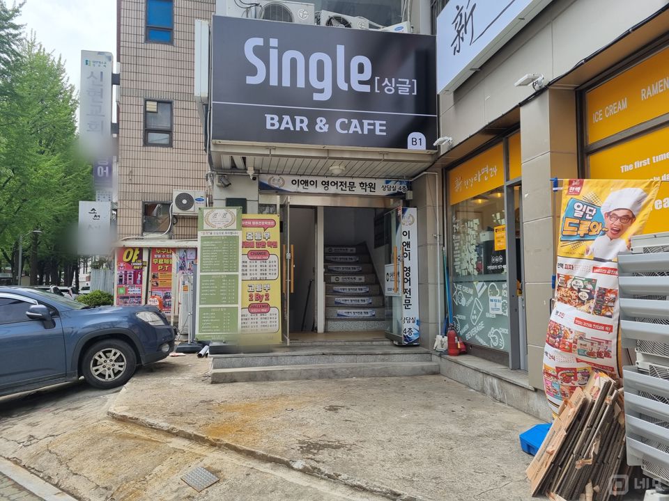 목동 3,4단지 사거리 코너 자리 영업 바로 가능한 BAR 매물의 5번째 사진