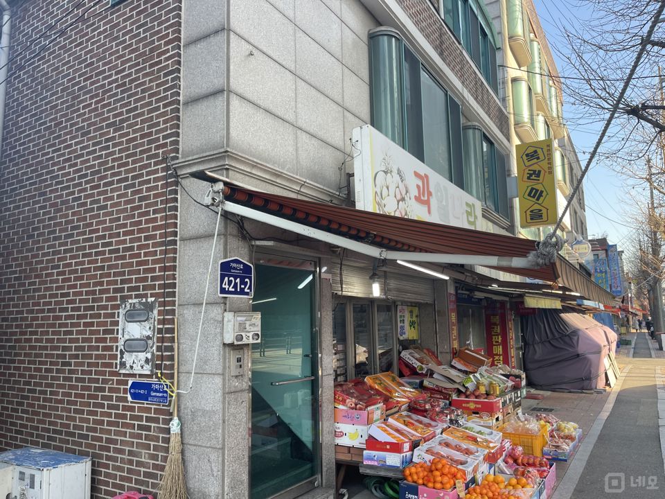 신길동 대로변, 다양하게 이용 가능한 과일판매점 매물의 5번째 사진