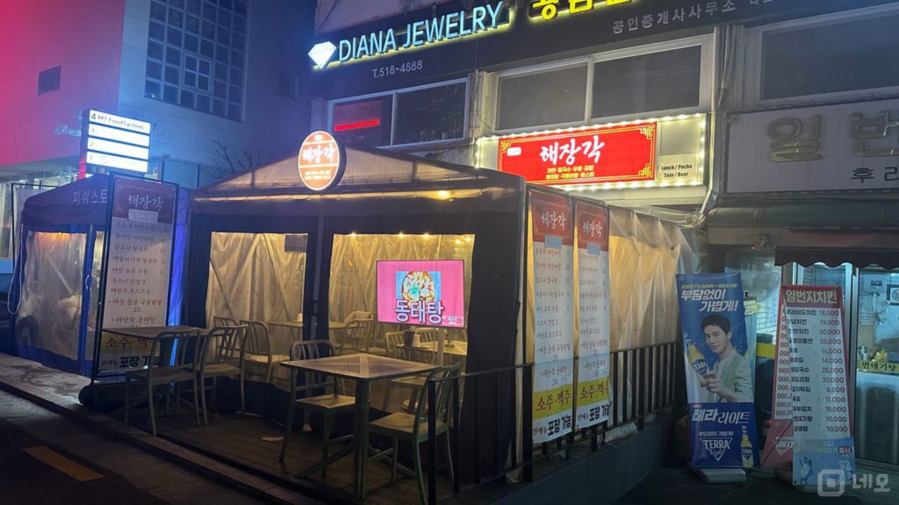 📍 압구정로데오역 도보 1분! 핵심 먹자라인 1층 상가 ✨  매물의 6번째 사진
