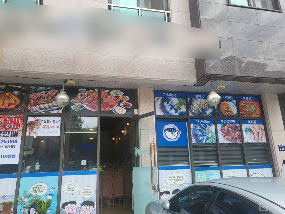영통구 하동, 깔끔한 인테리어 완비된 1층 음식점 매물의 8번째 사진
