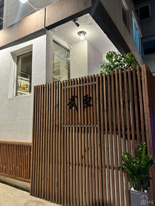청담동 장어전문점 매도합니다. 매물의 21번째 사진