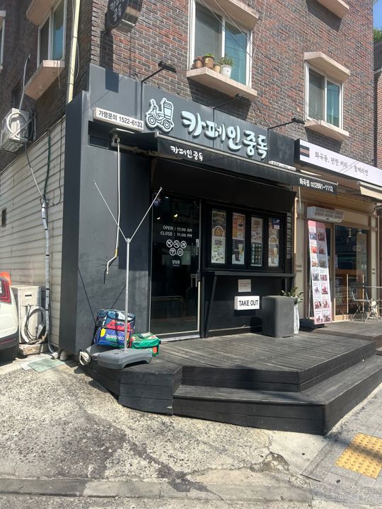 화곡동 카페양도 매물의 5번째 사진
