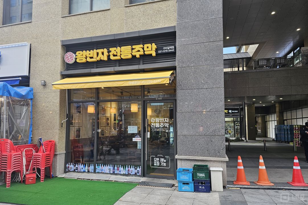 대로변 1층, 아이파크아파트 단지 내 상가에 위치한 역세권 갈매동 전집 매물의 7번째 사진