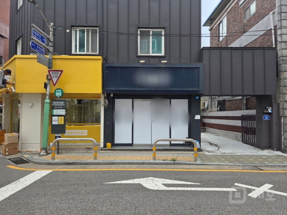 GATE 망원동 망리단길 메인 노출성 좋은 버스정류장 앞 1층 소형 상가 매물의 9번째 사진