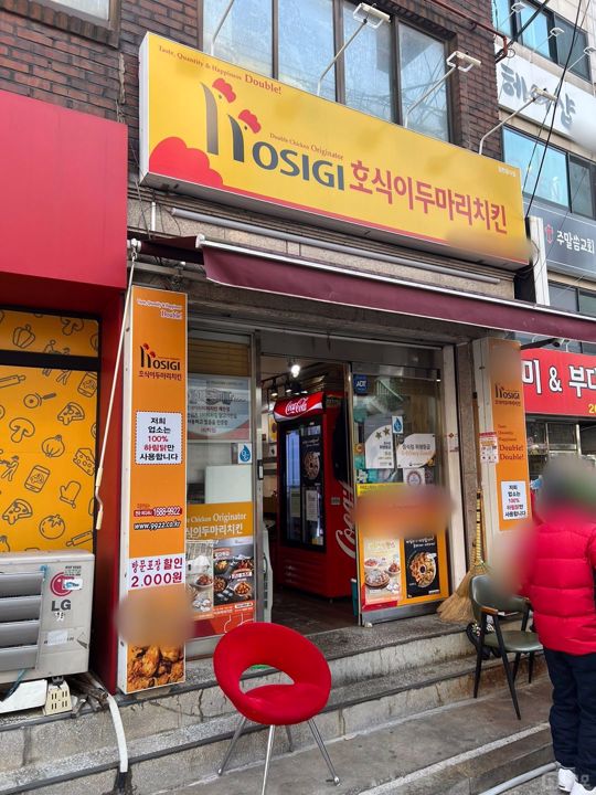 1인 운영에 안성맞춤인 개봉동 치킨점 매물의 5번째 사진