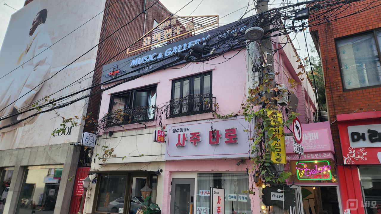 성수동 뚝섬역 역세권, 트렌디한 인테리어, 입소문 듣고 찾아오는 카페 매물의 7번째 사진