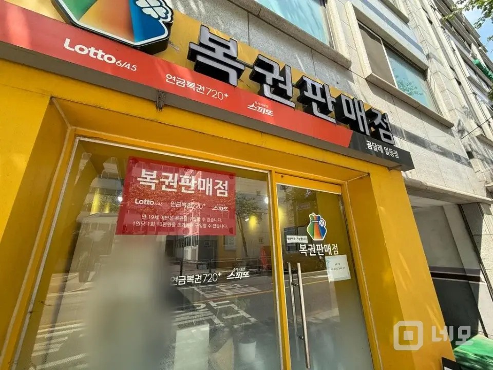 버스정류장 1분 1층 전용7평 매물의 3번째 사진